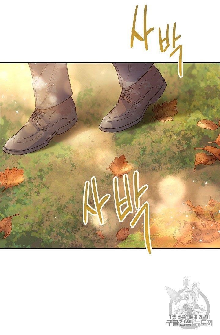 The Duchess’ 50 Tea Recipes Chapter 64 - Page 9