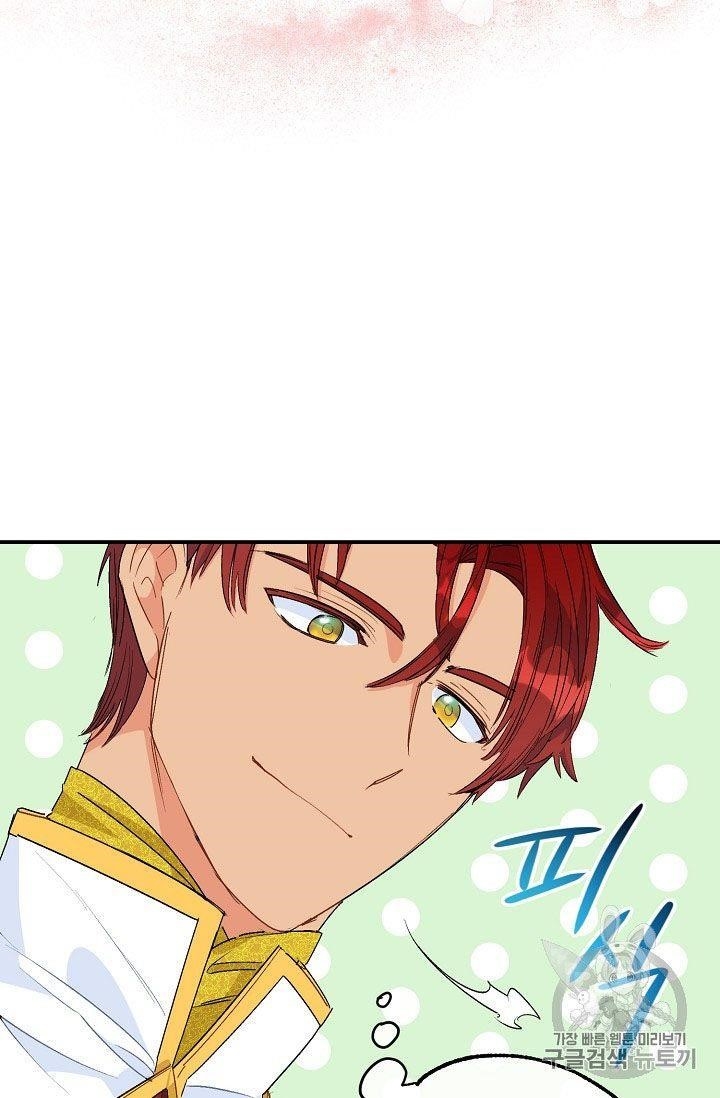 The Duchess’ 50 Tea Recipes Chapter 65 - Page 31