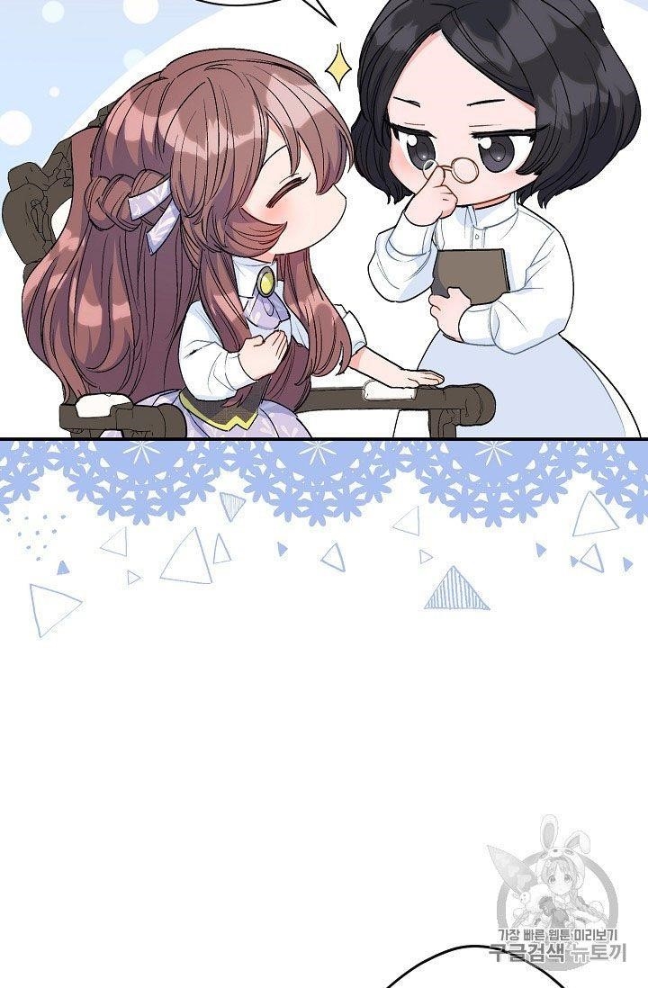 The Duchess’ 50 Tea Recipes Chapter 65 - Page 38