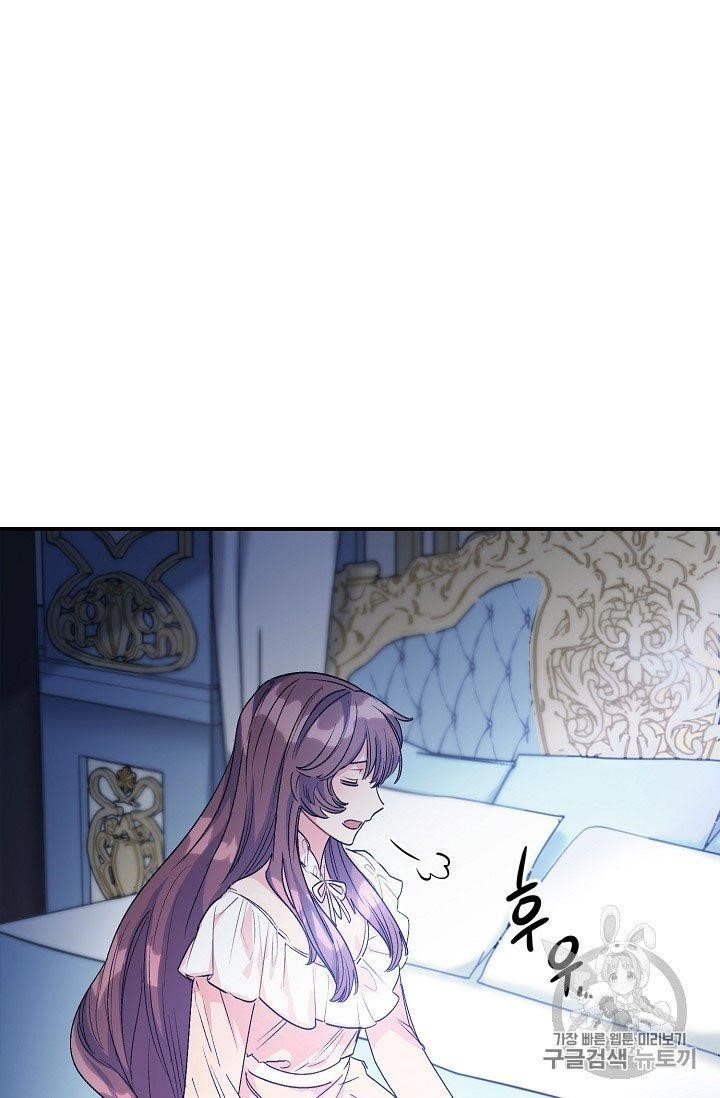 The Duchess’ 50 Tea Recipes Chapter 65 - Page 62