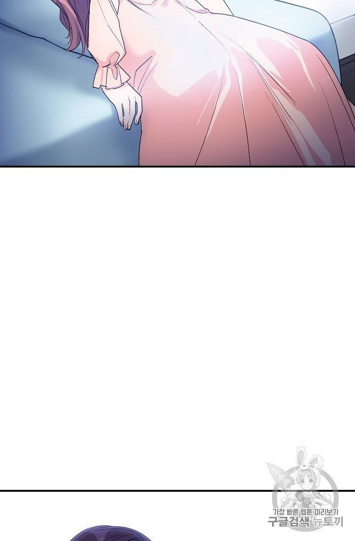 The Duchess’ 50 Tea Recipes Chapter 65 - Page 63