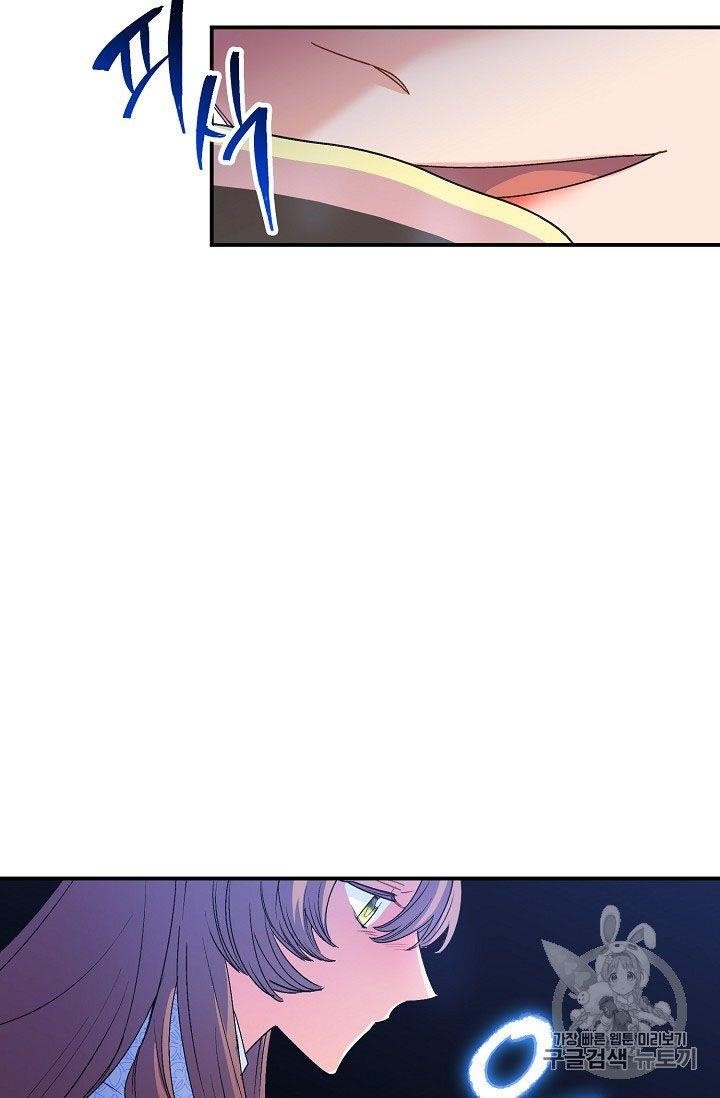 The Duchess’ 50 Tea Recipes Chapter 66 - Page 18