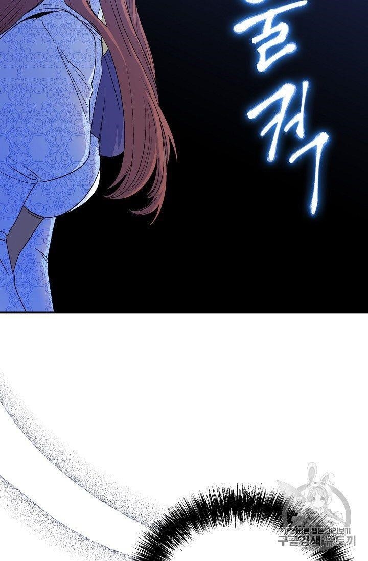 The Duchess’ 50 Tea Recipes Chapter 66 - Page 19