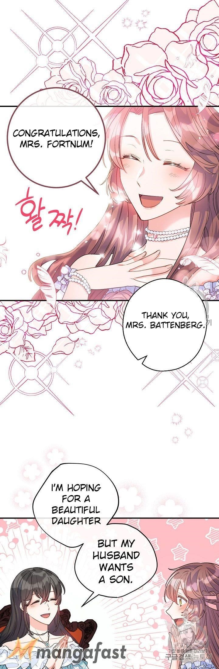 The Duchess’ 50 Tea Recipes Chapter 66 - Page 26