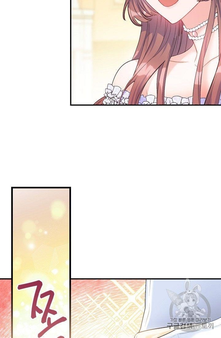 The Duchess’ 50 Tea Recipes Chapter 66 - Page 63