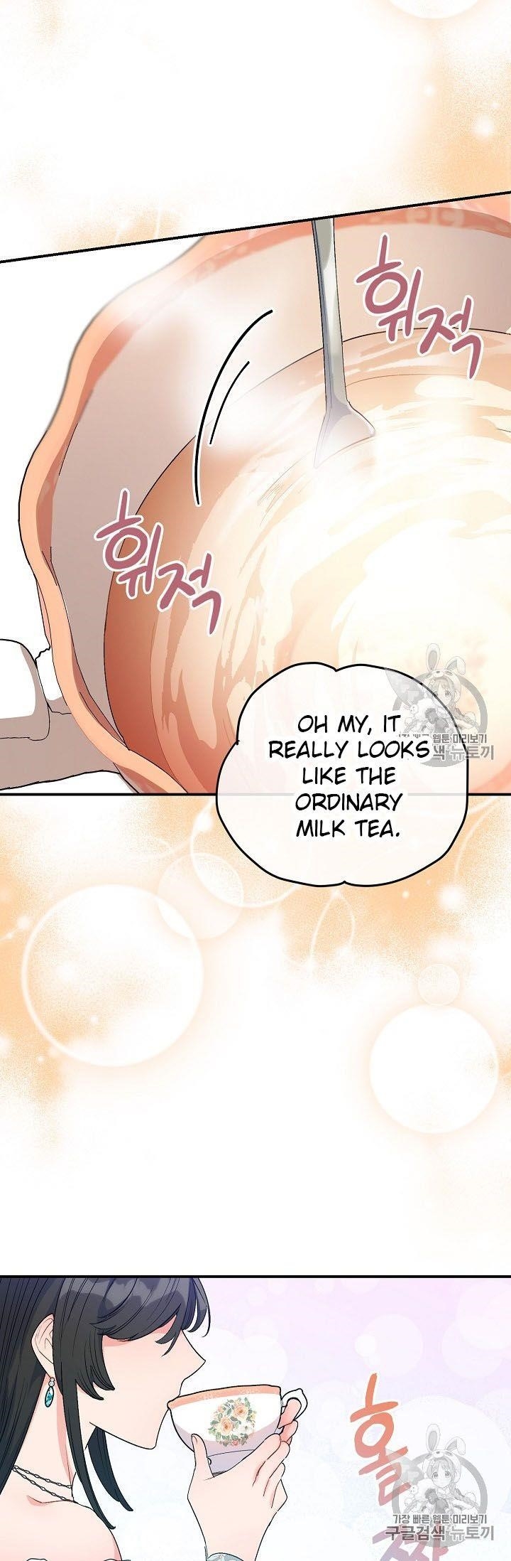 The Duchess’ 50 Tea Recipes Chapter 66 - Page 65