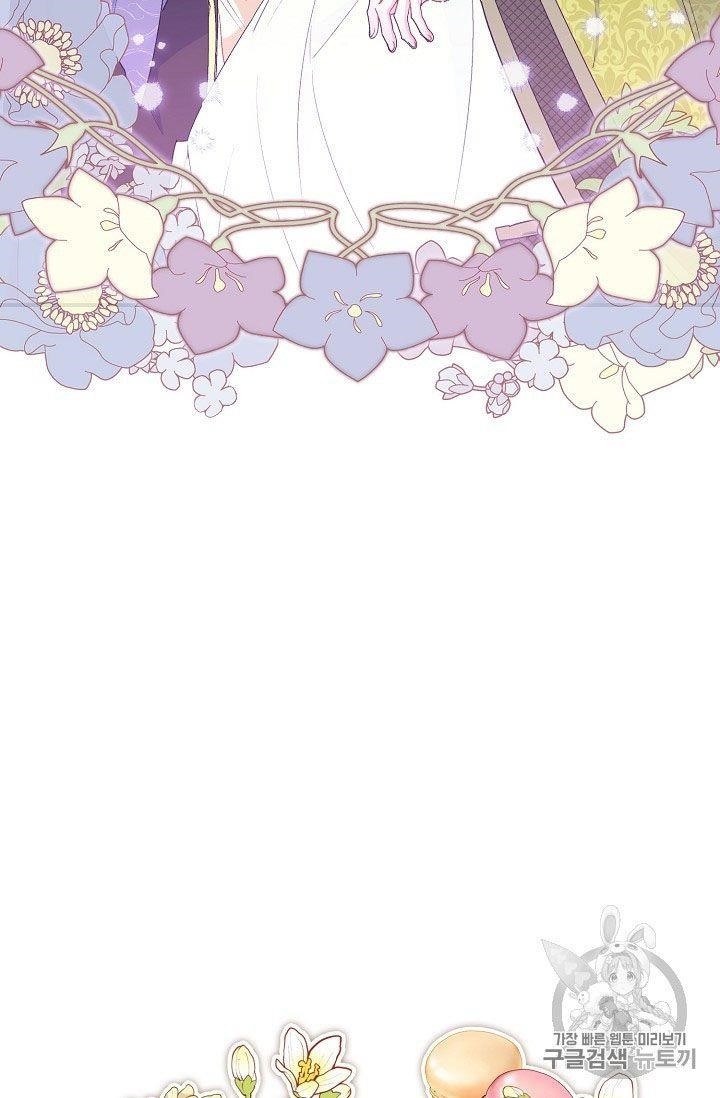 The Duchess’ 50 Tea Recipes Chapter 67 - Page 13