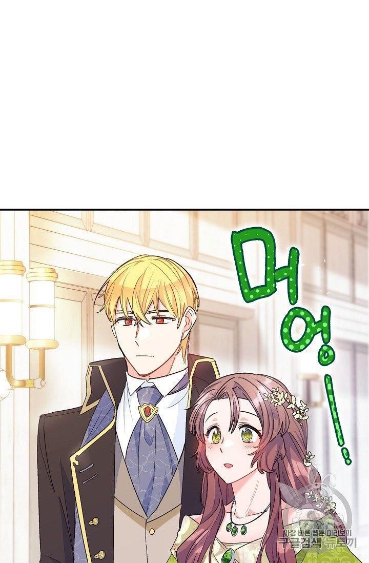 The Duchess’ 50 Tea Recipes Chapter 67 - Page 21