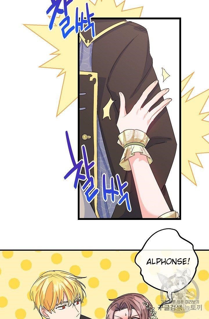 The Duchess’ 50 Tea Recipes Chapter 67 - Page 25