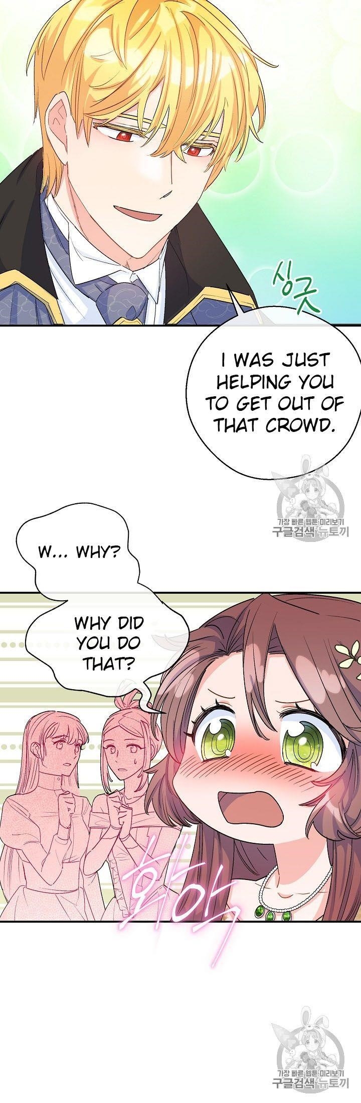 The Duchess’ 50 Tea Recipes Chapter 67 - Page 27