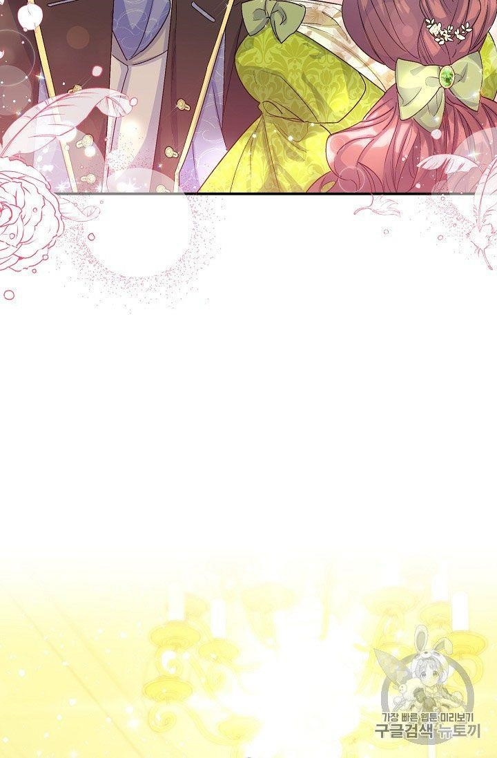 The Duchess’ 50 Tea Recipes Chapter 67 - Page 30