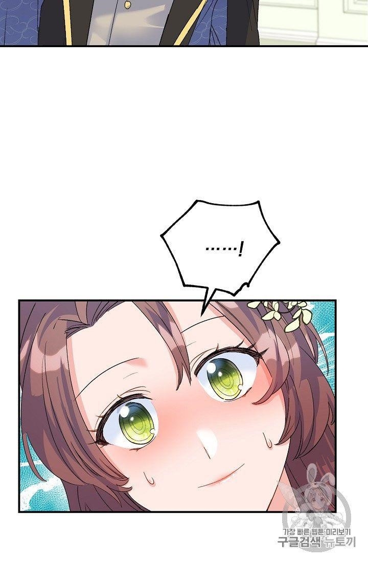 The Duchess’ 50 Tea Recipes Chapter 67 - Page 49