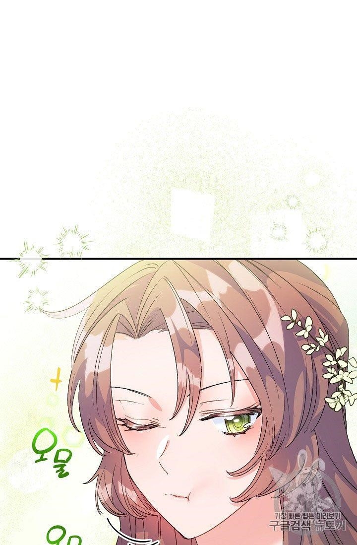 The Duchess’ 50 Tea Recipes Chapter 67 - Page 59