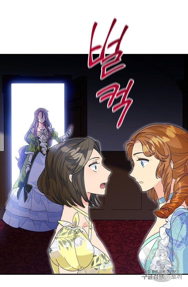 The Duchess’ 50 Tea Recipes Chapter 67 - Page 69