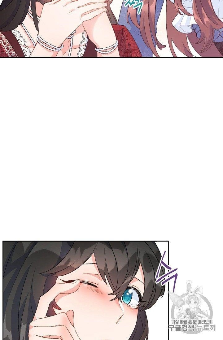 The Duchess’ 50 Tea Recipes Chapter 68 - Page 16