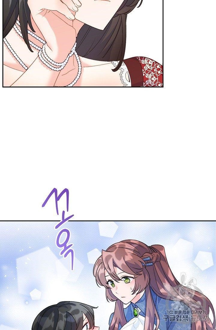 The Duchess’ 50 Tea Recipes Chapter 68 - Page 17