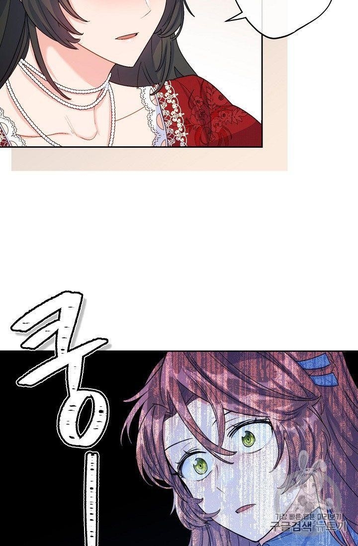 The Duchess’ 50 Tea Recipes Chapter 68 - Page 26