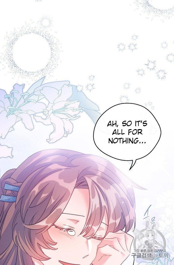 The Duchess’ 50 Tea Recipes Chapter 68 - Page 70