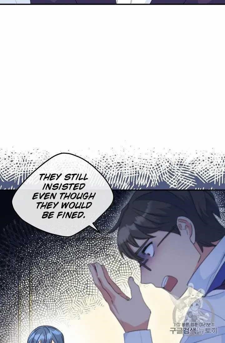 The Duchess’ 50 Tea Recipes Chapter 69 - Page 44