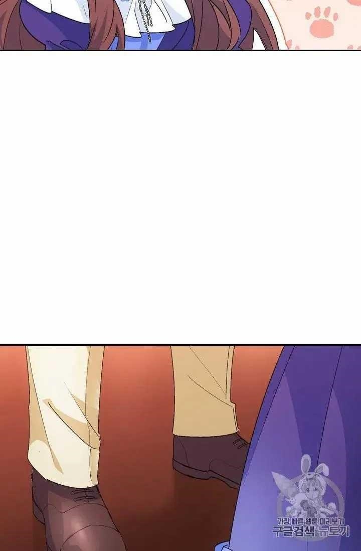 The Duchess’ 50 Tea Recipes Chapter 69 - Page 63