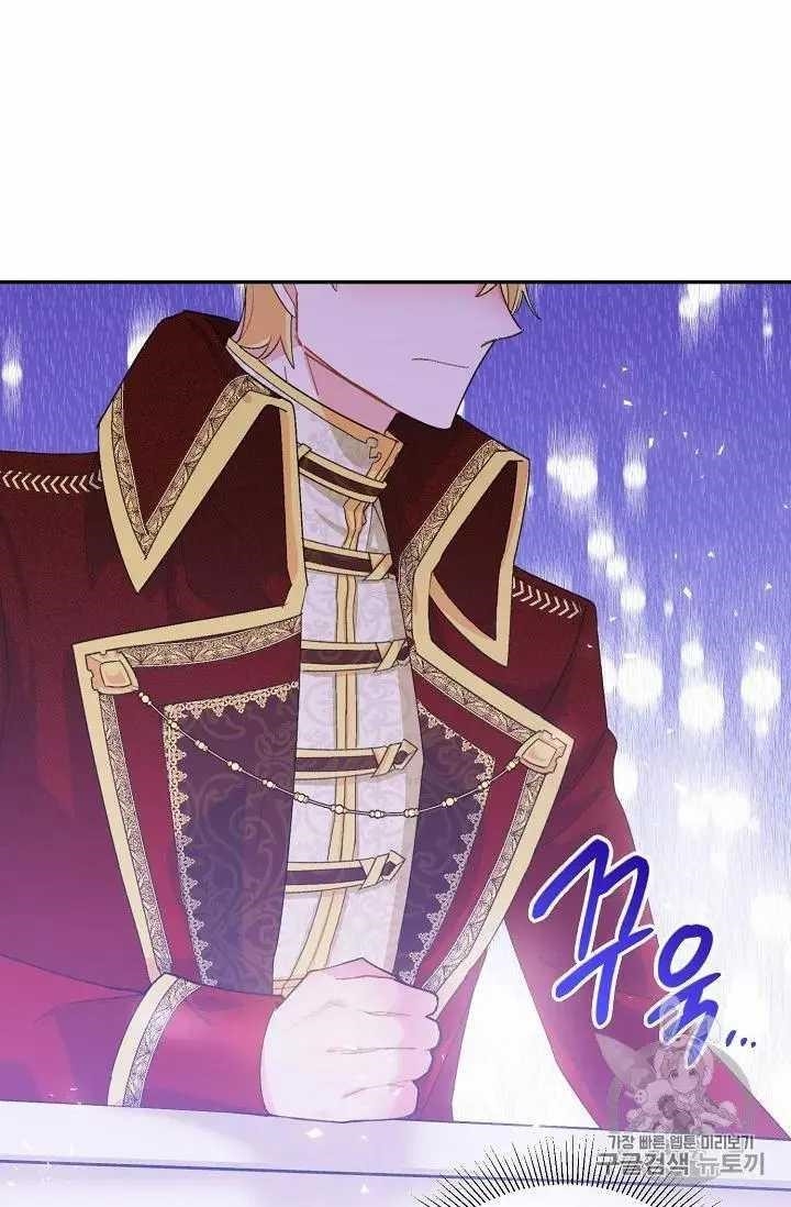 The Duchess’ 50 Tea Recipes Chapter 70 - Page 15