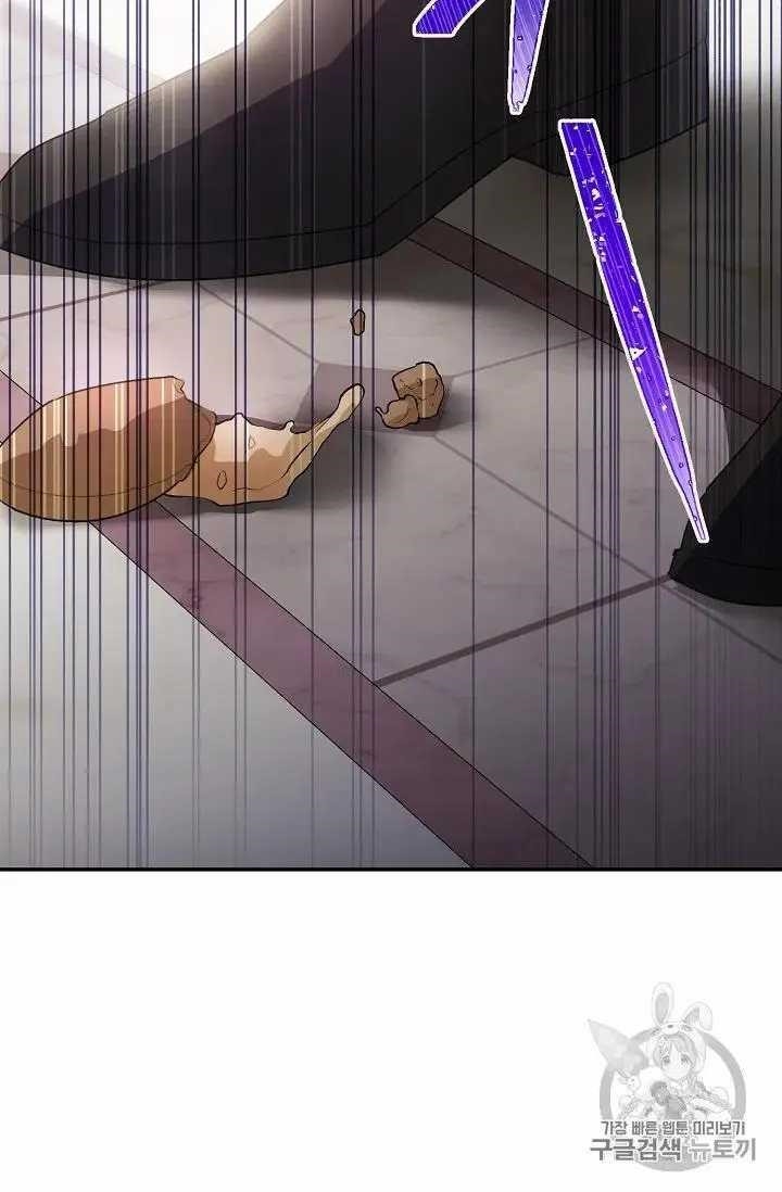 The Duchess’ 50 Tea Recipes Chapter 70 - Page 18