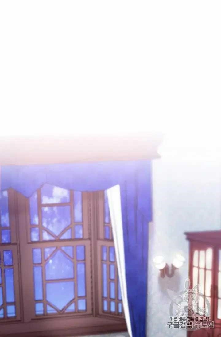 The Duchess’ 50 Tea Recipes Chapter 70 - Page 38