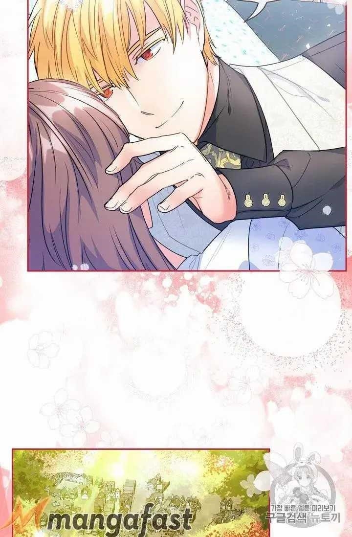 The Duchess’ 50 Tea Recipes Chapter 70 - Page 65