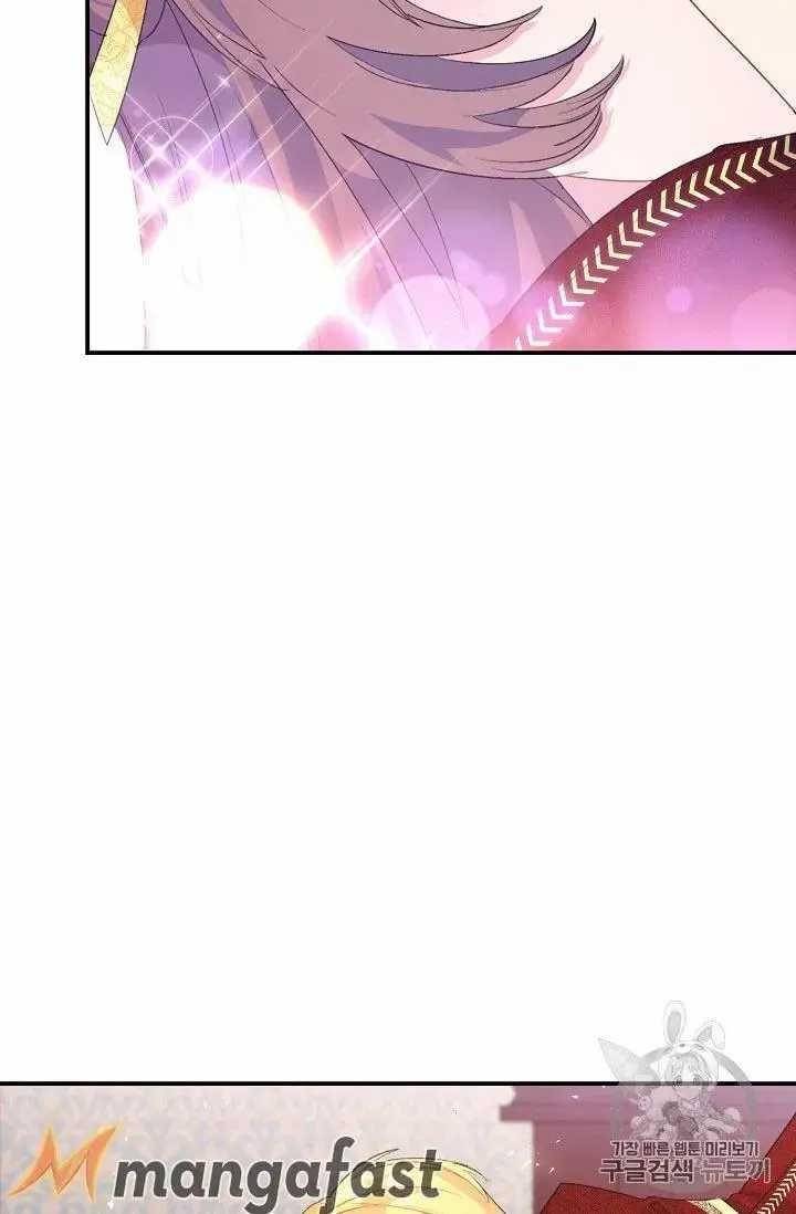 The Duchess’ 50 Tea Recipes Chapter 70 - Page 83