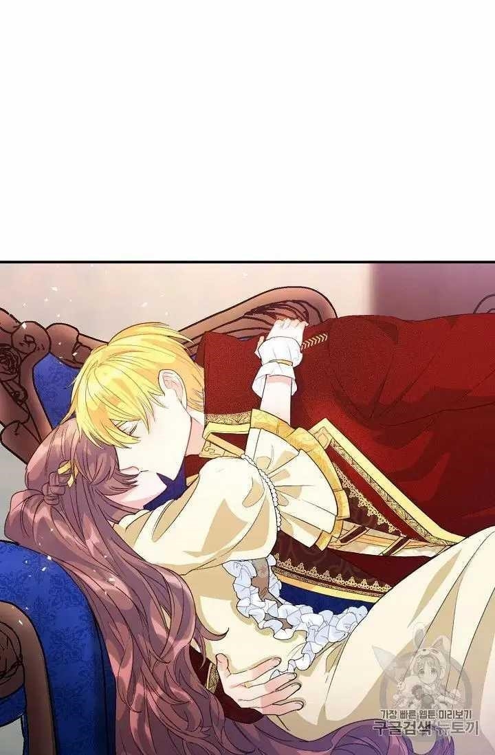 The Duchess’ 50 Tea Recipes Chapter 70 - Page 85