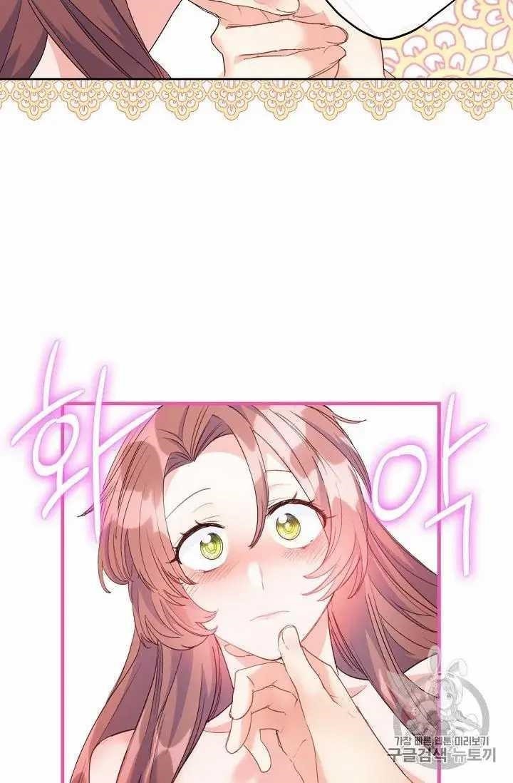 The Duchess’ 50 Tea Recipes Chapter 71 - Page 12