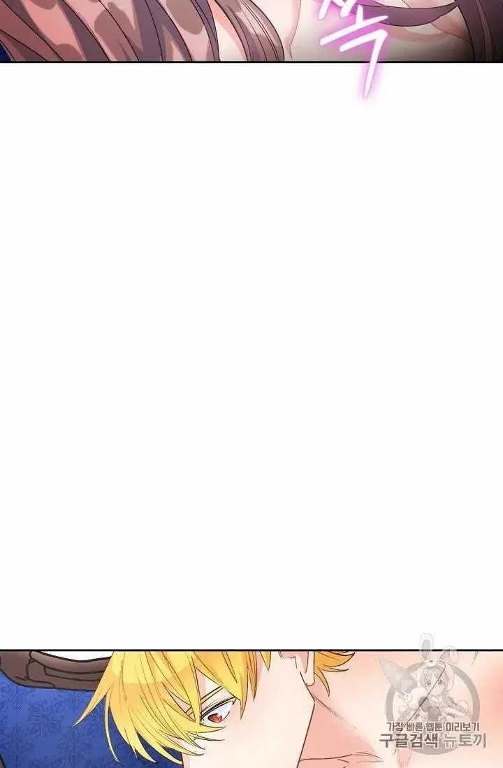 The Duchess’ 50 Tea Recipes Chapter 71 - Page 7