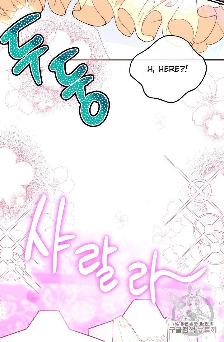 The Duchess’ 50 Tea Recipes Chapter 72 - Page 2