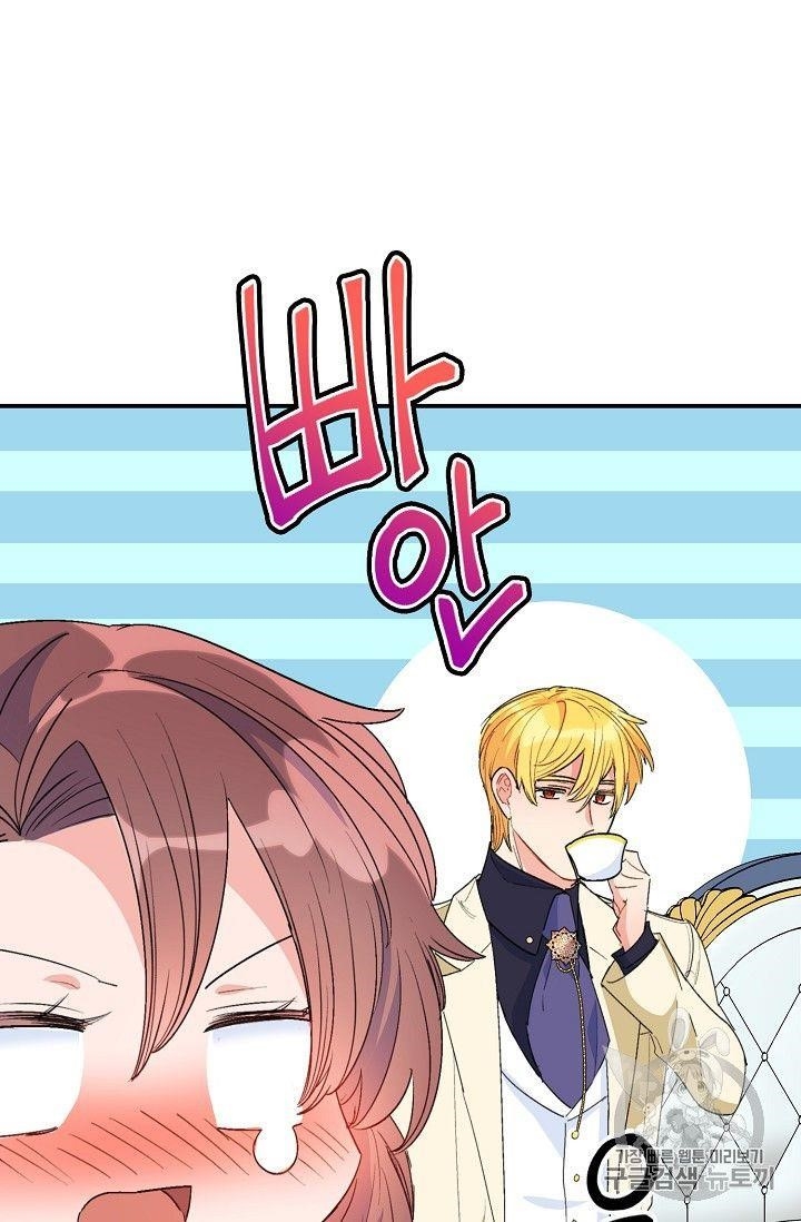 The Duchess’ 50 Tea Recipes Chapter 72 - Page 27