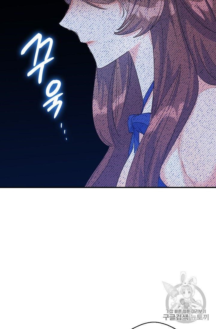 The Duchess’ 50 Tea Recipes Chapter 72 - Page 73