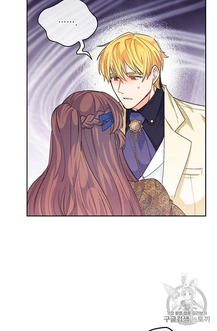 The Duchess’ 50 Tea Recipes Chapter 73 - Page 10