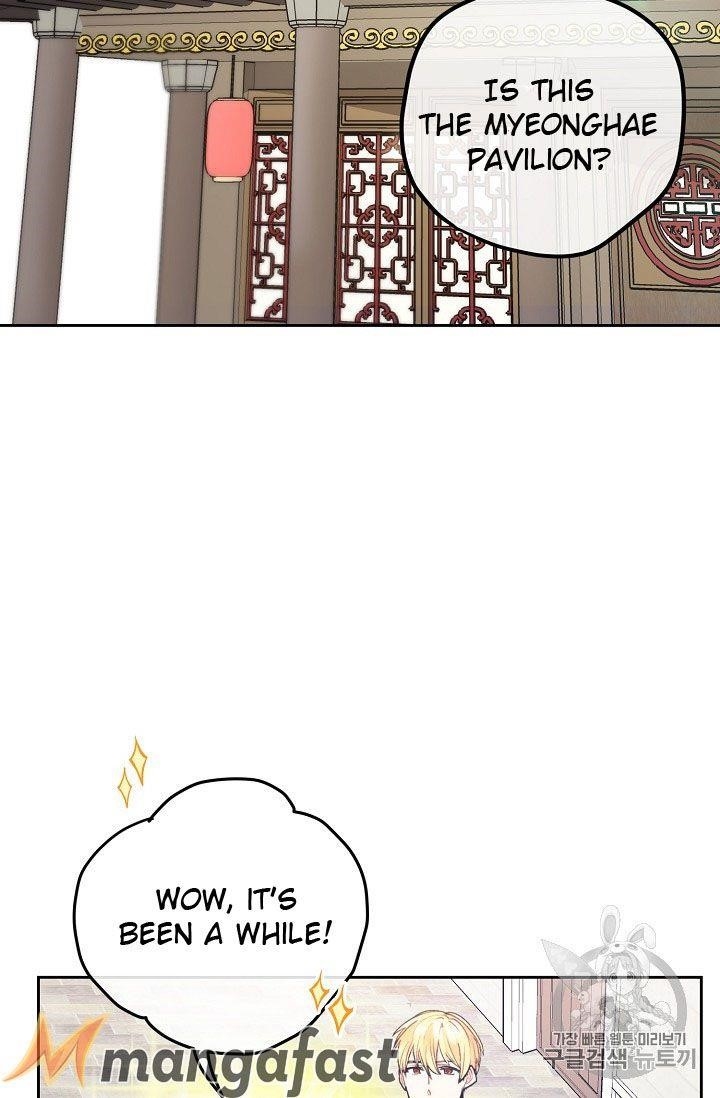 The Duchess’ 50 Tea Recipes Chapter 73 - Page 16