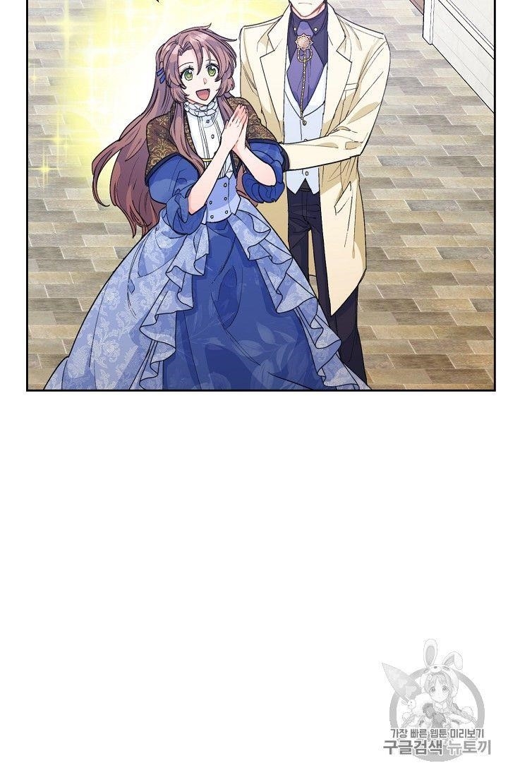 The Duchess’ 50 Tea Recipes Chapter 73 - Page 17