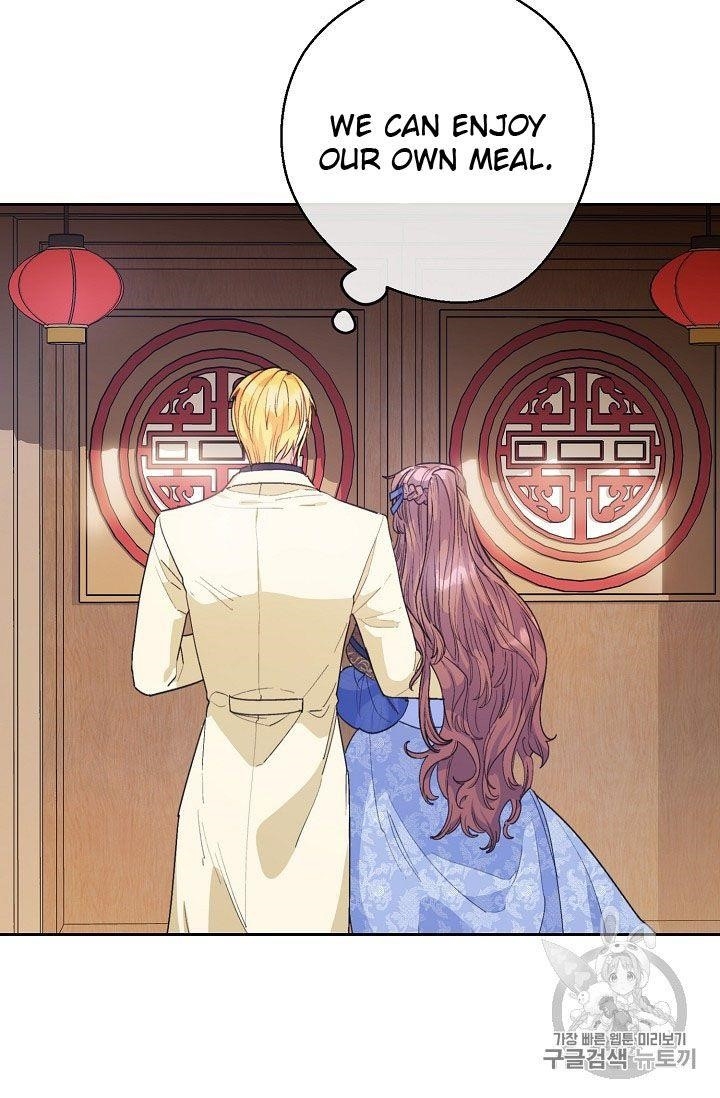 The Duchess’ 50 Tea Recipes Chapter 73 - Page 19