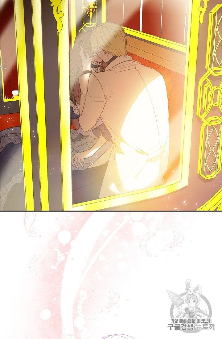 The Duchess’ 50 Tea Recipes Chapter 73 - Page 3