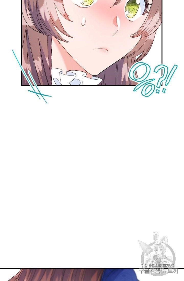 The Duchess’ 50 Tea Recipes Chapter 73 - Page 55