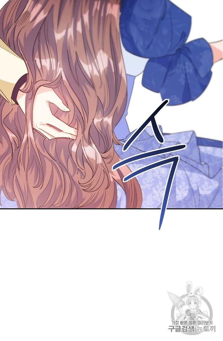 The Duchess’ 50 Tea Recipes Chapter 73 - Page 56