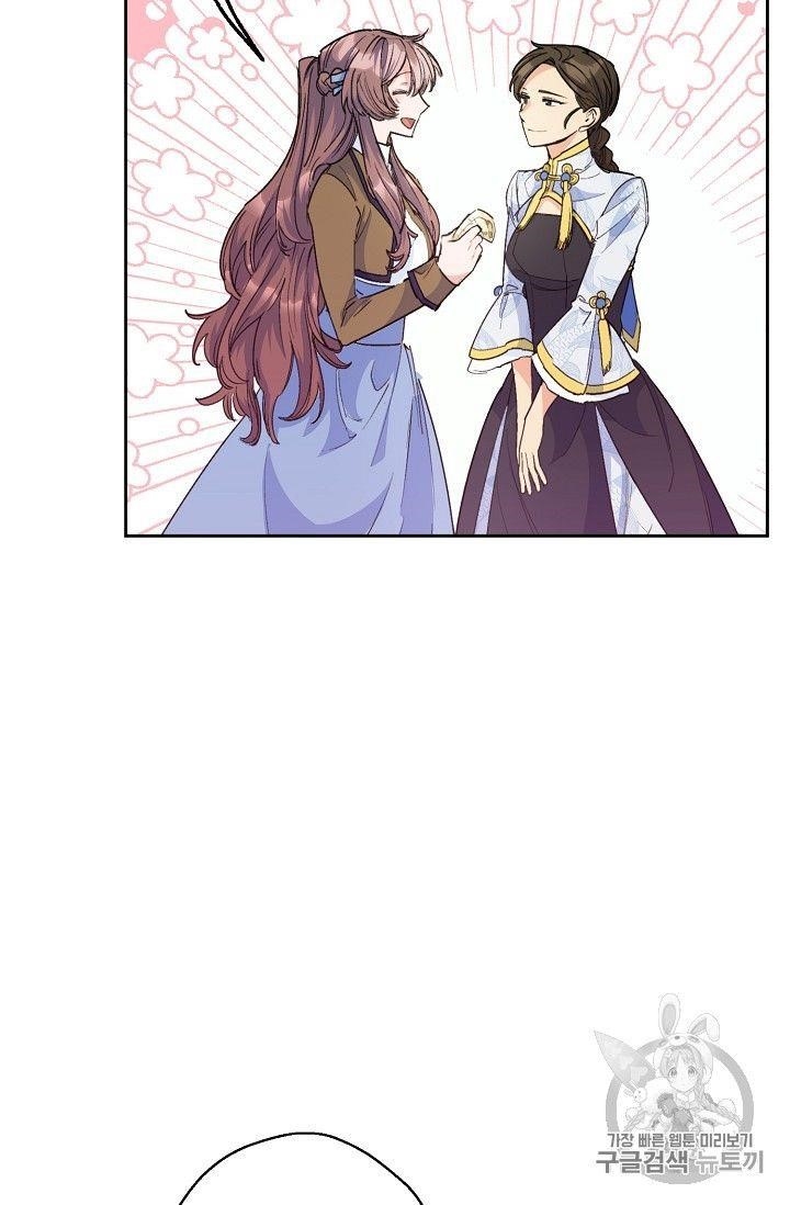 The Duchess’ 50 Tea Recipes Chapter 75 - Page 13