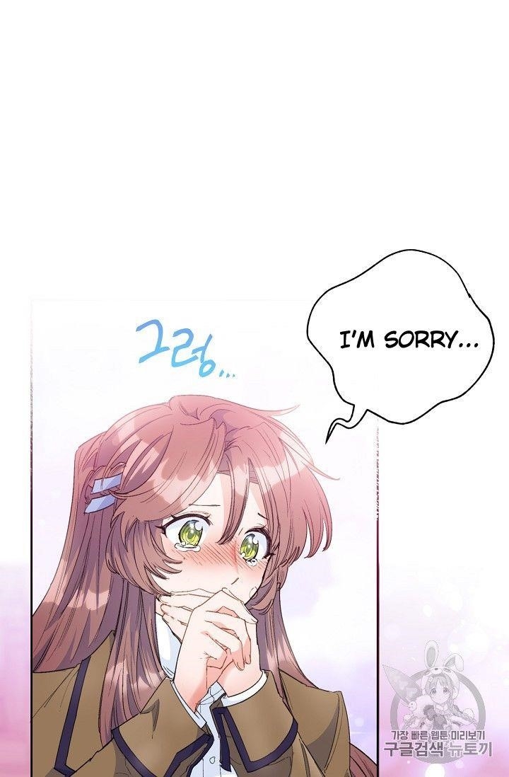 The Duchess’ 50 Tea Recipes Chapter 75 - Page 7