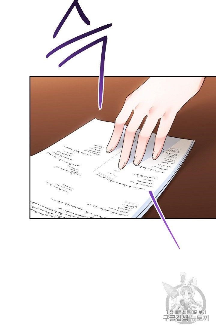 The Duchess’ 50 Tea Recipes Chapter 75 - Page 72