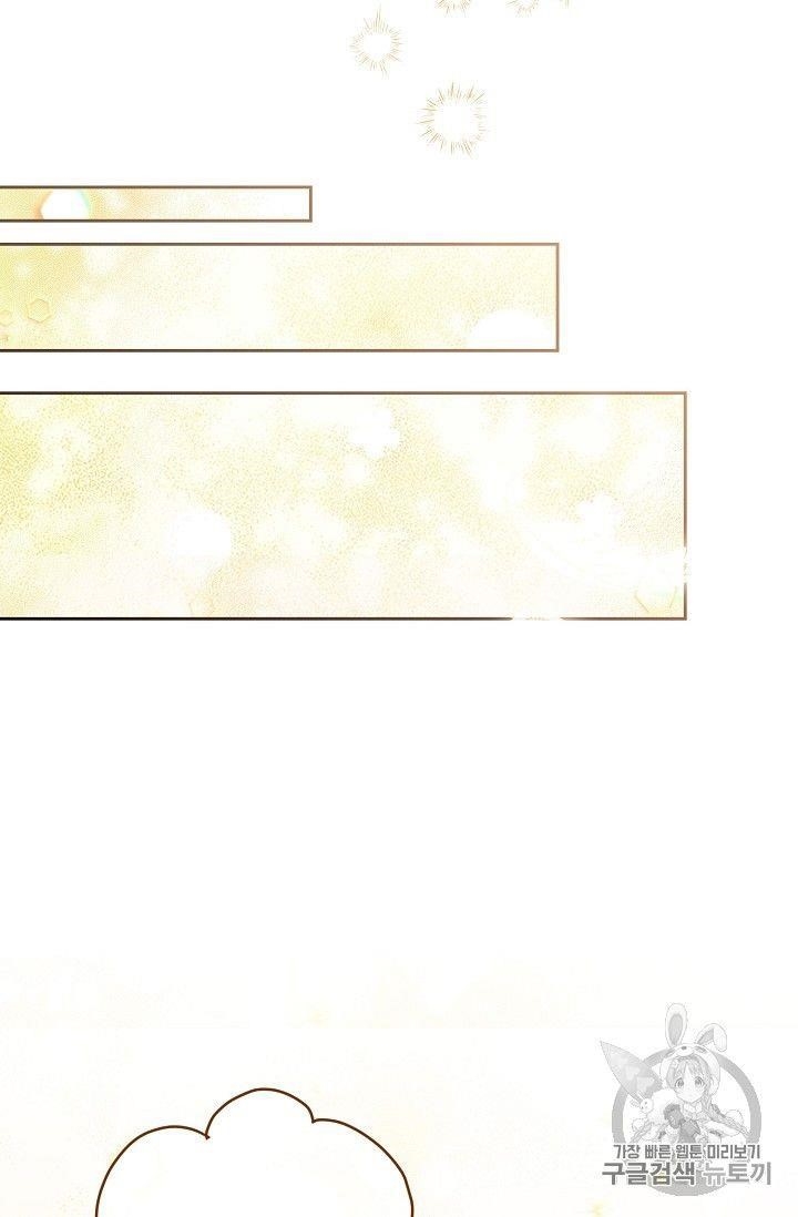 The Duchess’ 50 Tea Recipes Chapter 75 - Page 89