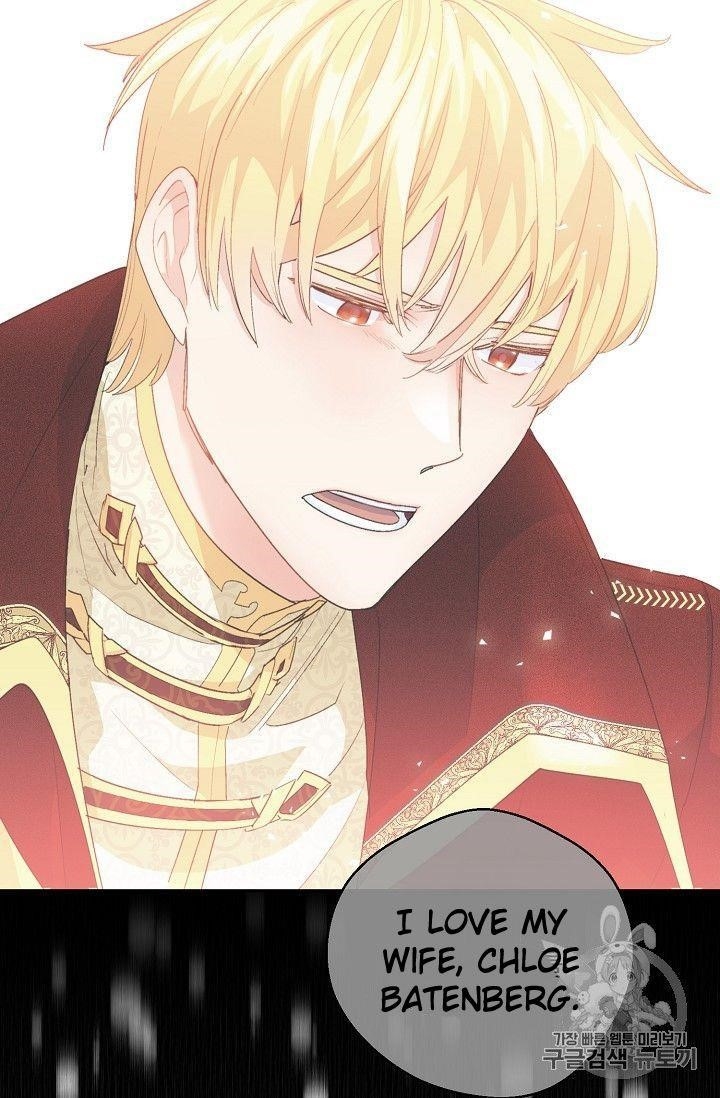 The Duchess’ 50 Tea Recipes Chapter 76 - Page 2