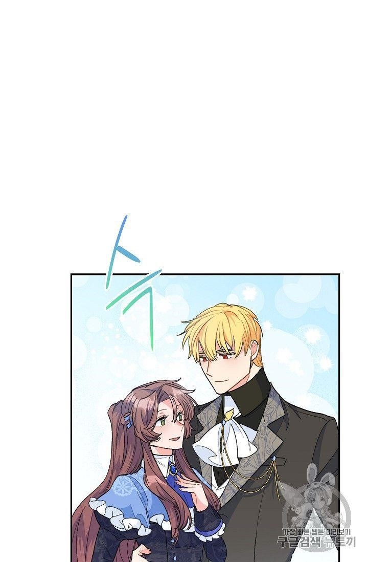 The Duchess’ 50 Tea Recipes Chapter 76 - Page 60