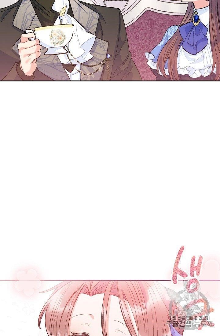 The Duchess’ 50 Tea Recipes Chapter 77 - Page 61