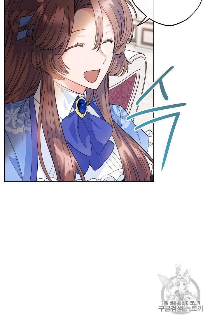 The Duchess’ 50 Tea Recipes Chapter 77 - Page 69